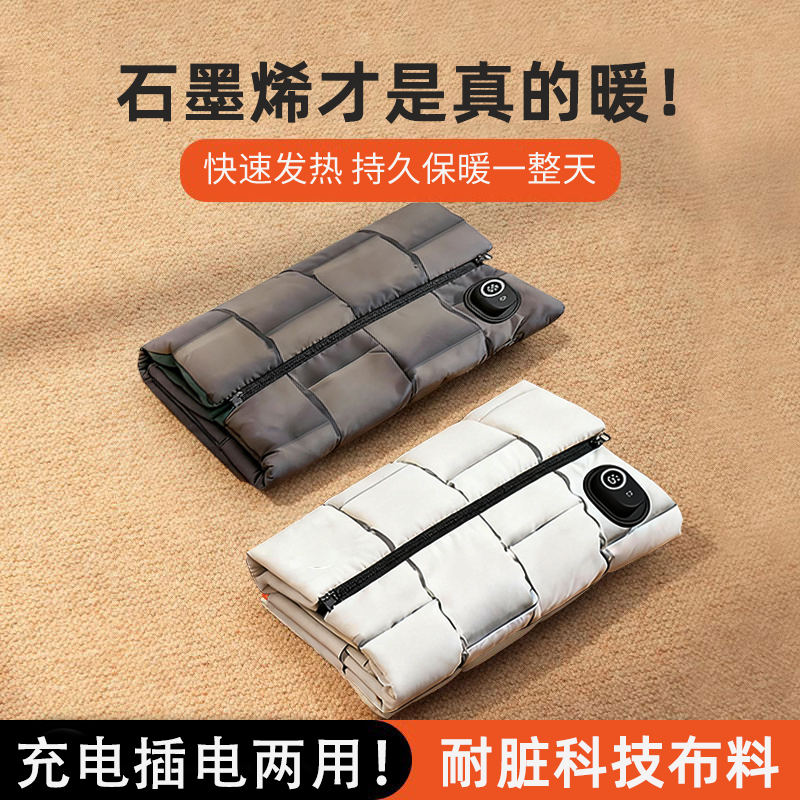 石墨烯热水袋充电暖手宝无水安全防爆敷腿暖宝宝暖脚神器电暖宝女
