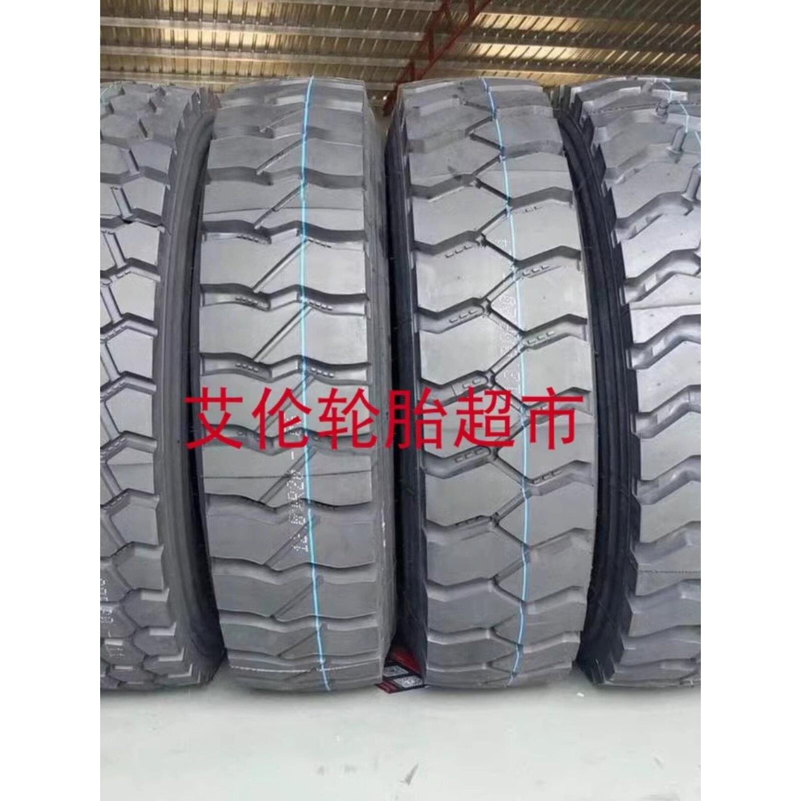东风风神750 825R16 900 1000 1100R20 1200R20自卸车轮胎