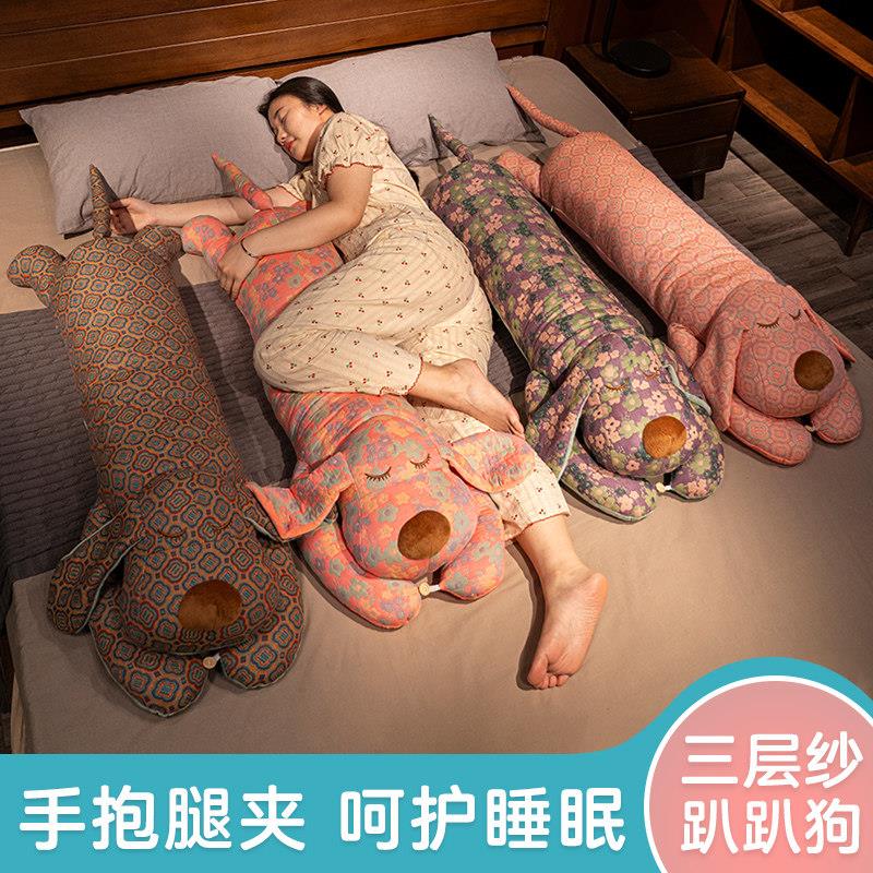 可爱趴狗长条抱枕女生睡觉床上夹腿侧睡枕头男生款大靠枕床头靠垫