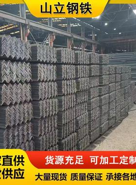 S355JR角钢 S355JO角钢 S355J2角钢 镀锌角钢 现货规格齐全