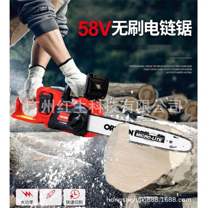 亚特58V锂电锯 YT4368 电链锯 园林果树修枝切割锯 户外开荒电锯,农机/农具/农膜,林业机械,淘宝优惠券,粉丝福利购,淘宝优惠卷