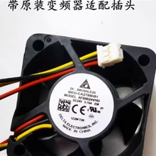 BKO-CA2785H01 AFB0524VHD DC24V 0.15A 三线原装台达散热风扇