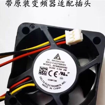 BKO-CA2785H01 AFB0524VHD DC24V 0.15A 三线原装台达散热风扇