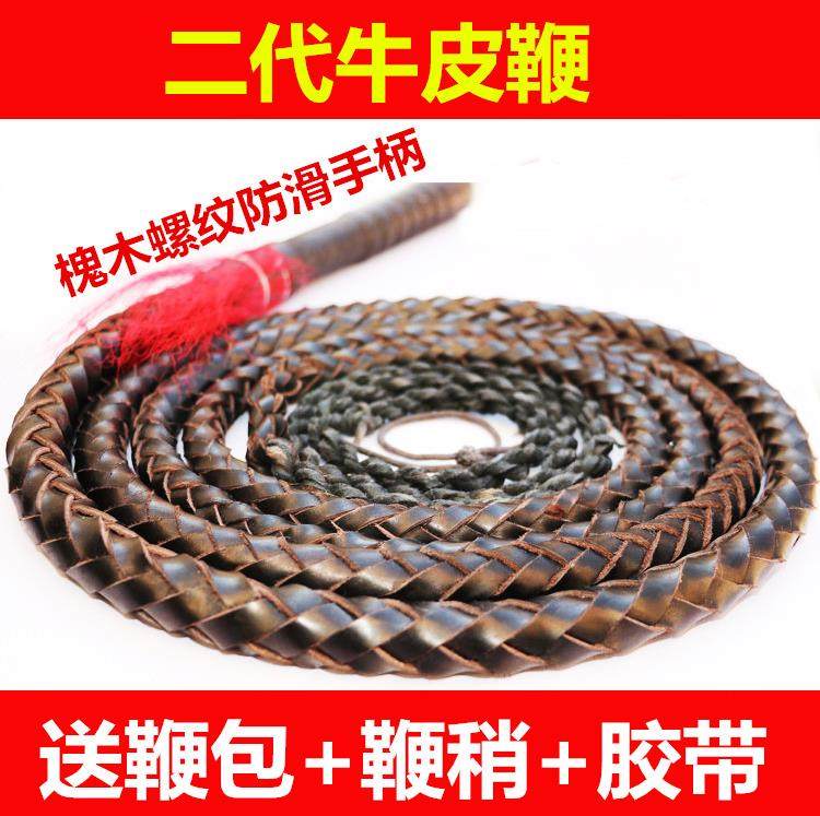 鞭稍非麒麟鞭成人牛皮鞭子武术鞭纯手工软鞭防身鞭长鞭响鞭马鞭子