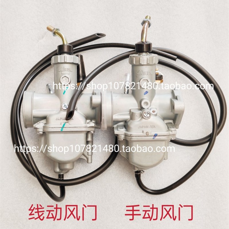 适用于济南轻骑铃木摩托车QS125-5/GT125/GSX125-3骏驰骏威化油器