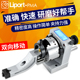 台湾力邦双向冲子成型器PFA高精度磨针研磨机左右磨床工具等分割