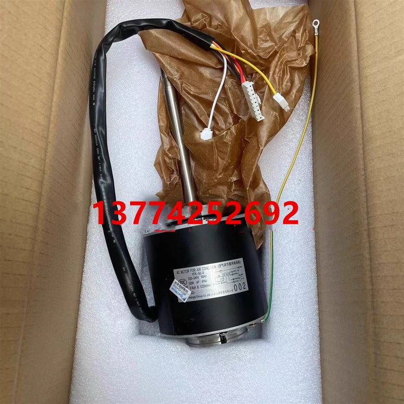 适用全新大金空调电机002 YFK-50-4 FSSP45CA FXSP40CAZ风扇马达