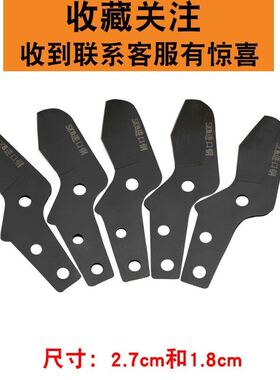 ppr水管剪刀pvc管子剪刀刀片水管线管快剪铝塑管割管器钢刀片