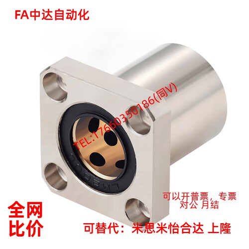 怡合达E-OFZ01/31/61-d8/d10/d12/d13/d16/d20/d25/d30无油衬套