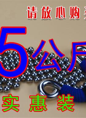 钢珠专用弹弓6mm钢球弹珠钢珠8mm10mm泥弹丸滚珠弹工工业用亮面9m