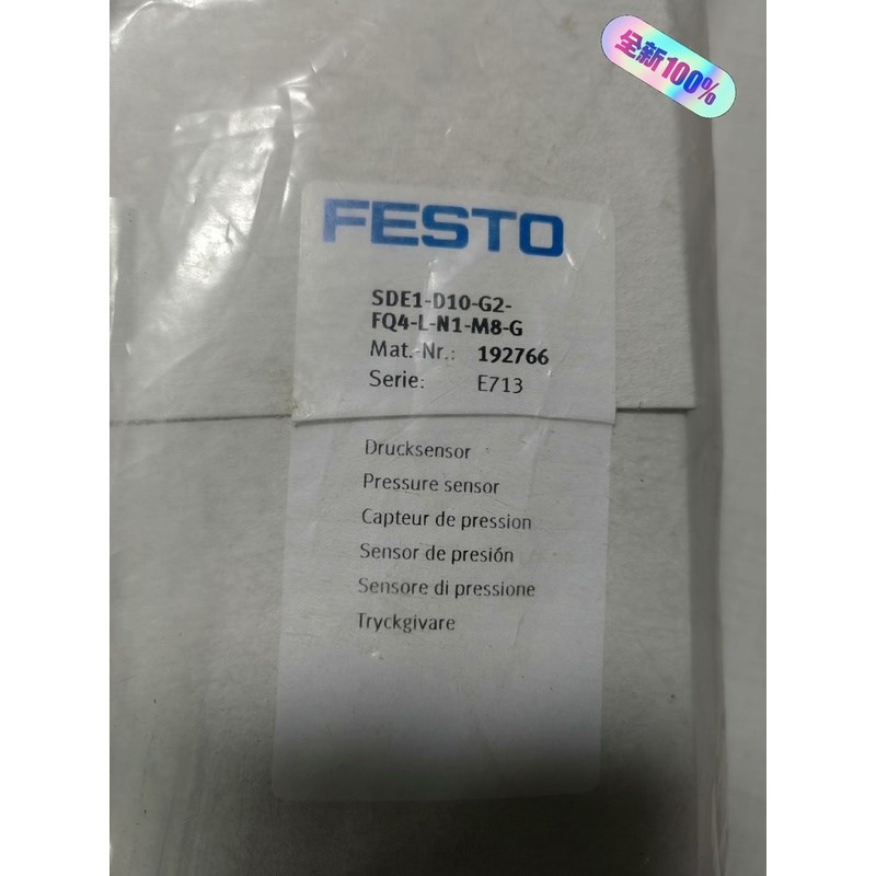 全FESTO费斯托压力传感器192766