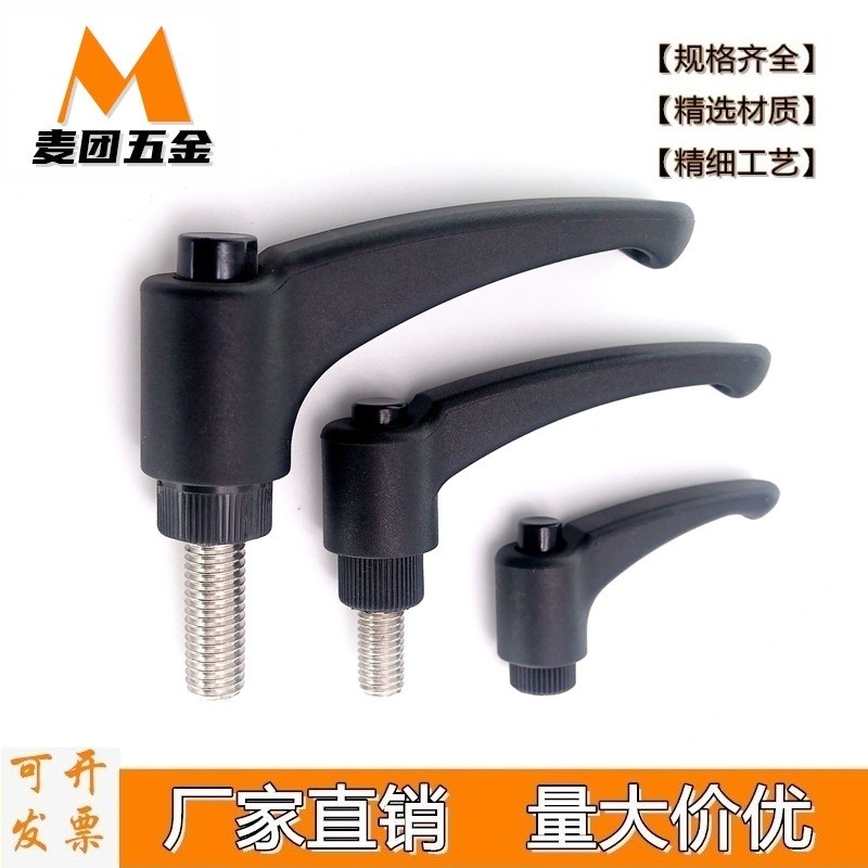 树脂固定把手凸缘圆弧形塑料手柄紧定可调位型尼龙手柄螺丝M5-M12