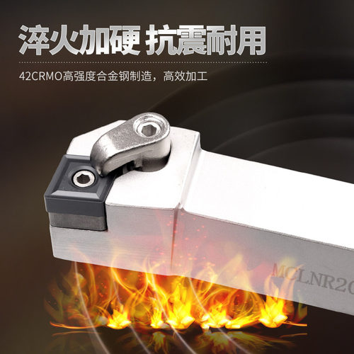瓦洛克数控刀具刀杆95度外圆车刀MCLNR2020K12/1616/2525M16床刀