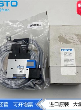 FESTO费斯托高真空度 真空发生器VADMI-95-LS-P 171057正品现货