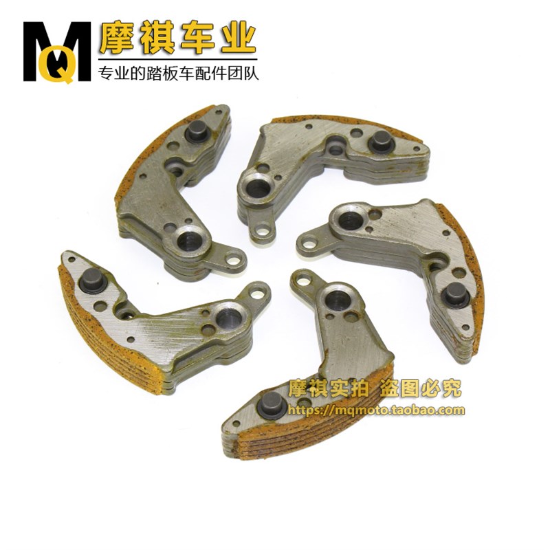 适用CF500四轮全地形车ATV沙滩车X5离心块配件 离心块组合