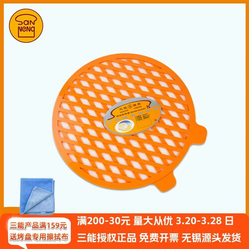 三能烘焙工具活动装饰器/粉筛器/棋格蛋糕撒粉提拉米苏装饰SN4761