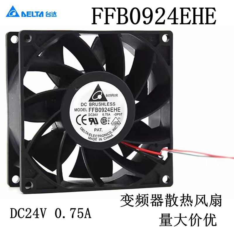 台达FFB0924EHE DC24V 0.75A 9CM 9238 9038变频器大风量散热风扇
