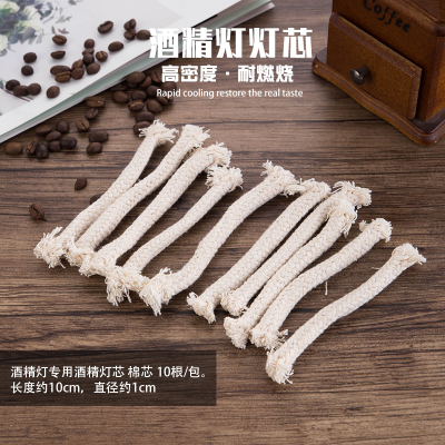 哈里欧虹吸壶适用配件过滤布过滤器酒精灯芯手冲咖啡器具手动咖啡