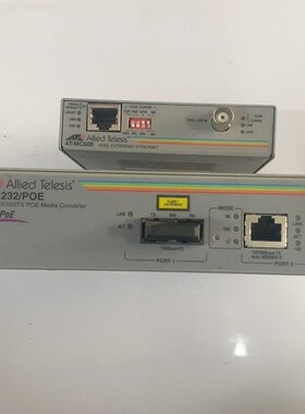 安奈特Allied Telesis转换器