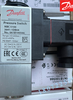 DANFOSS丹佛斯压力开关MBC5100-3641-2DB04 061B110566 061B1105