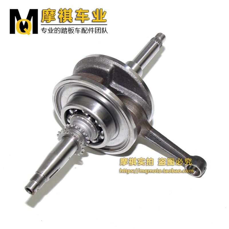 水冷大沙曲轴 春风大绵羊CF150T水冷专用 风速125 大沙CH125曲轴