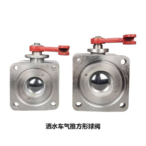 程力洒水车方形直通球阀DN50 DN65楚胜油罐车圆形阀门吸粪吸污100