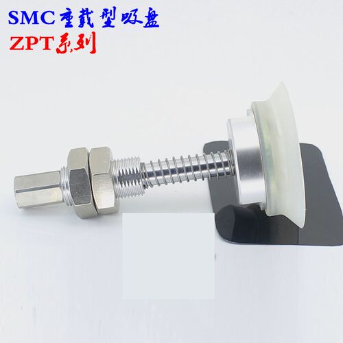 SMC重载型真空吸盘ZPT80HNJ25-B01-A18/ZPT80HSJ25-B01-A18/J25