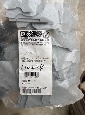 现货可发3030420 端板 全 正品