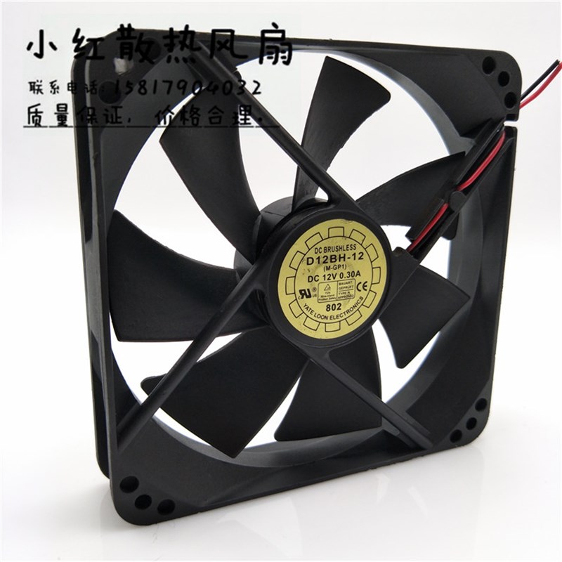 原装 YL D12BH-12 12cm 12025 12V 0.30A 双滚珠机箱电源散热风扇