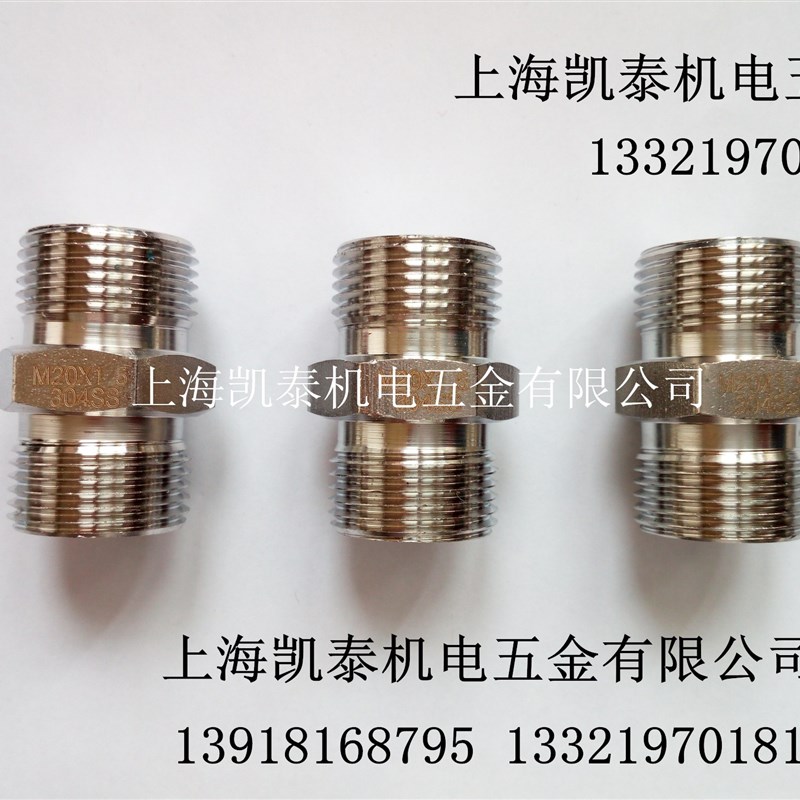 304不锈钢六角棒外丝接头M14X1.5 M16 M18  M20 M22  M24 M27X1.5