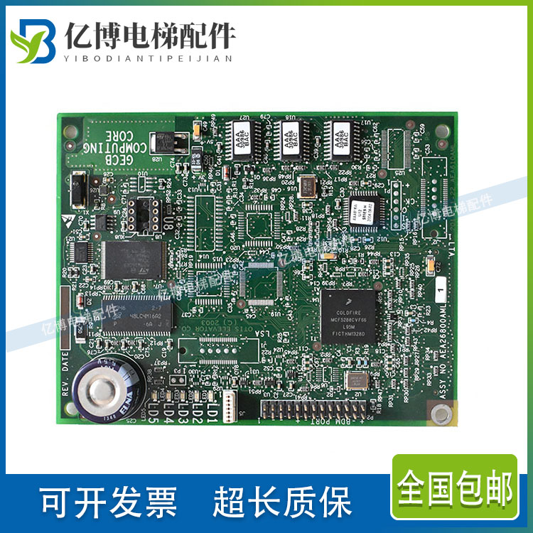 奥的斯电梯GECB小板ABA/AEA26800AML1原装APIO程序板ADA26800AML2