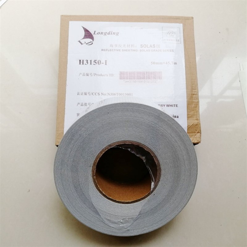 船用海事solas反光带 船舶交通安全反光警示 船用带胶可贴反光带