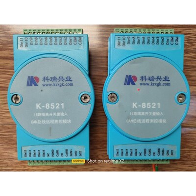 CAN总线远程开关量输入模块,型号K-8521开关量输入模块