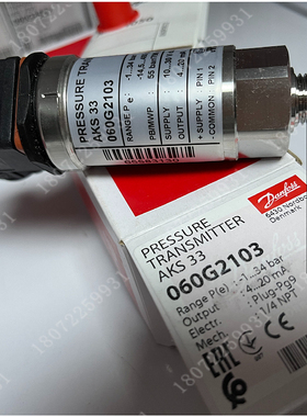 丹佛斯danfoss压力传感器AKS33  060G2111 060G2113 060G2044正品