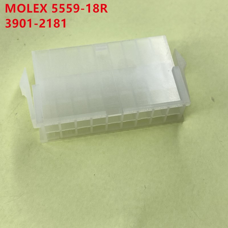 MOLEX 5559-18R 3901-2181 39012181 18孔母头带翅 全新原装正品
