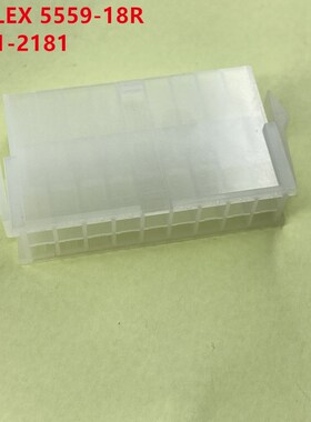 MOLEX 5559-18R 3901-2181 39012181 18孔母头带翅 全新原装正品
