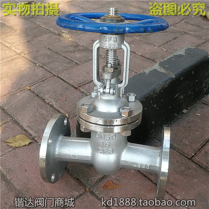 Z41W-16P不锈钢法兰闸阀304工业化工管道阀门316L闸阀DN25 40 50