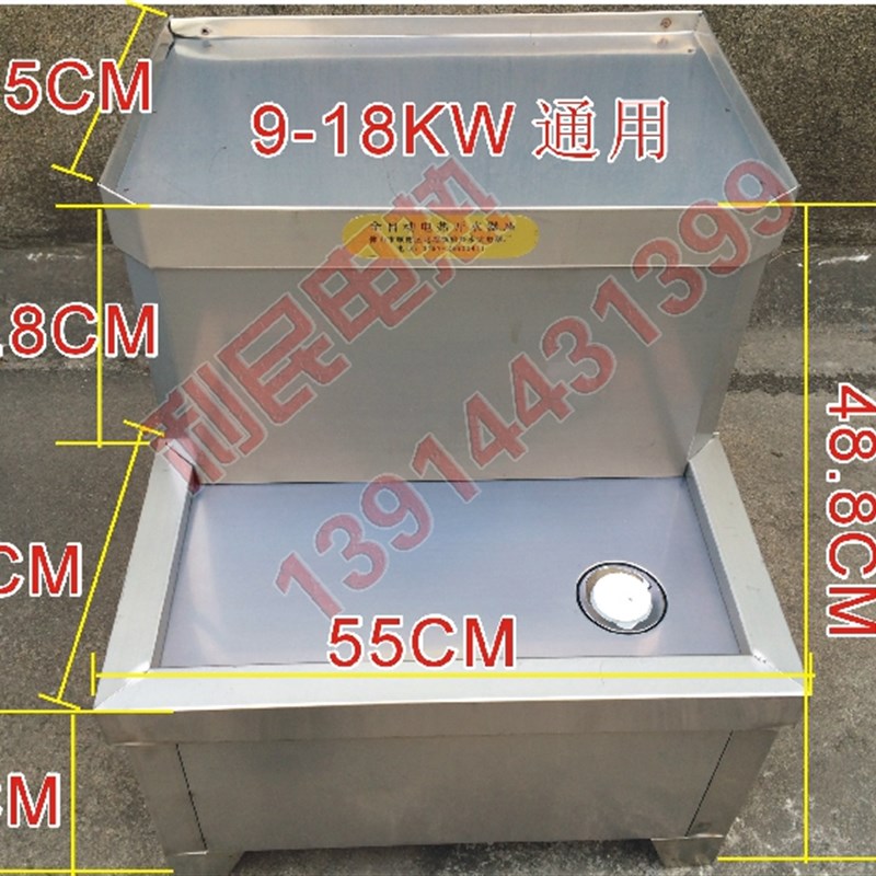 开水器底座9-21KW商用电热水器水箱开水机饮水机专用不锈钢支架子