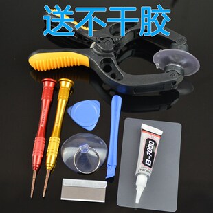 oppo r15 r17 pro K1 A7x A3 a5 拆机螺丝刀换后盖工具起子吸盘