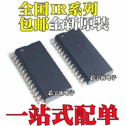 IR2130S 2131S 2132S 2133S 2136S 2135S 2233S STRPBF 贴片SOP28