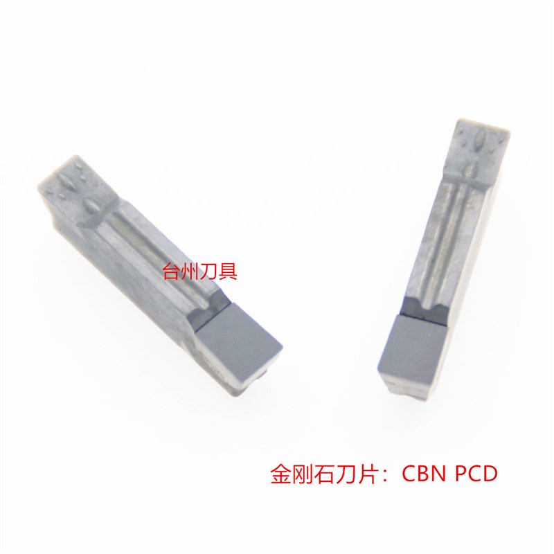 金刚石槽刀片MGMN200 MGMN300 MGMN400 CBN PCD MRMN400 CBN