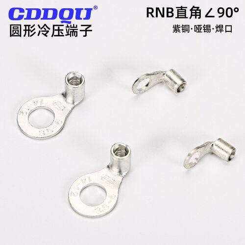 RNB直角圆形裸接线端子紫铜90角度冷压铜鼻子L型R环形折弯OT接头