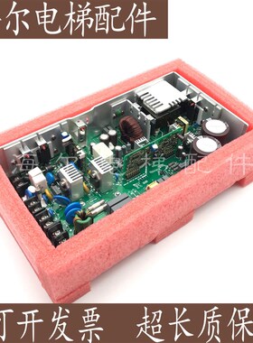 日立MCA电梯AVR电源盒电源板VC337.5XHCA380A全新原装日滨电源盒