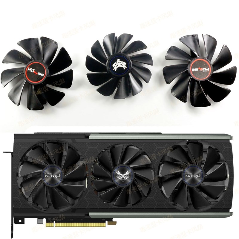Sapphire/蓝宝石 RX5700/5700xt D6超白金OC显卡通用款散热风扇