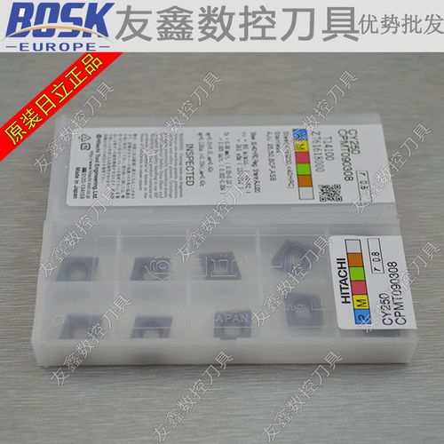 日立HITACHI菱型带孔刀粒钻孔刀粒CPMT090308 CY250 R0.8刀片