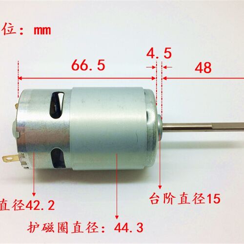 全新775碳刷直流电机 DC24V 长轴D轴 中低速大扭力静音工具马达