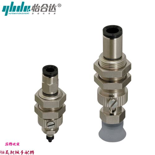 怡合达真空吸盘 J-WES26-d2 J-WES27-d3 J-WES26-d4 /d6/d8/d10