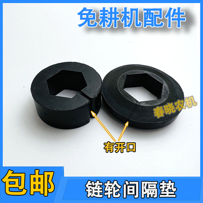 康达免耕播种机配件大全六方孔橡胶垫免耕机配件链轮间隔垫胶垫