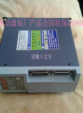 沈阳CAK3665原装正品 全国联保 广州数控伺服驱动器 DA98B-10