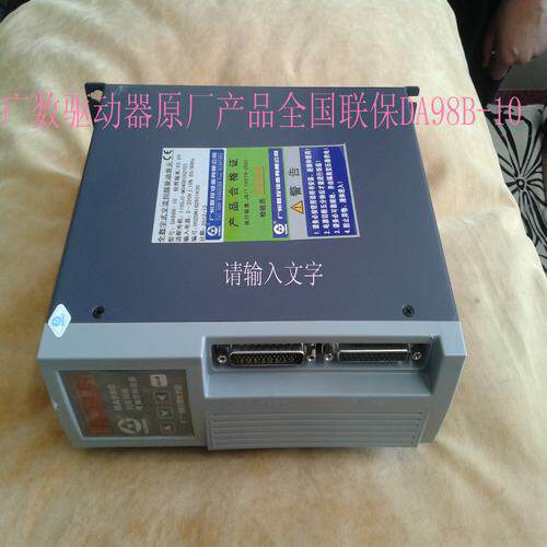 沈阳CAK3665原装正品 全国联保 广州数控伺服驱动器 DA98B-10